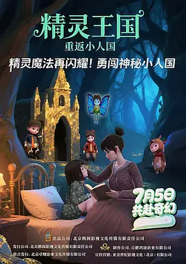 国产高清视频一区二区